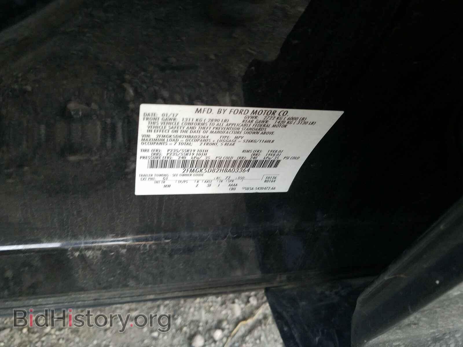 2017 FORD FLEX - VIN: 2FMGK5D82HBA03364 - Фото 10