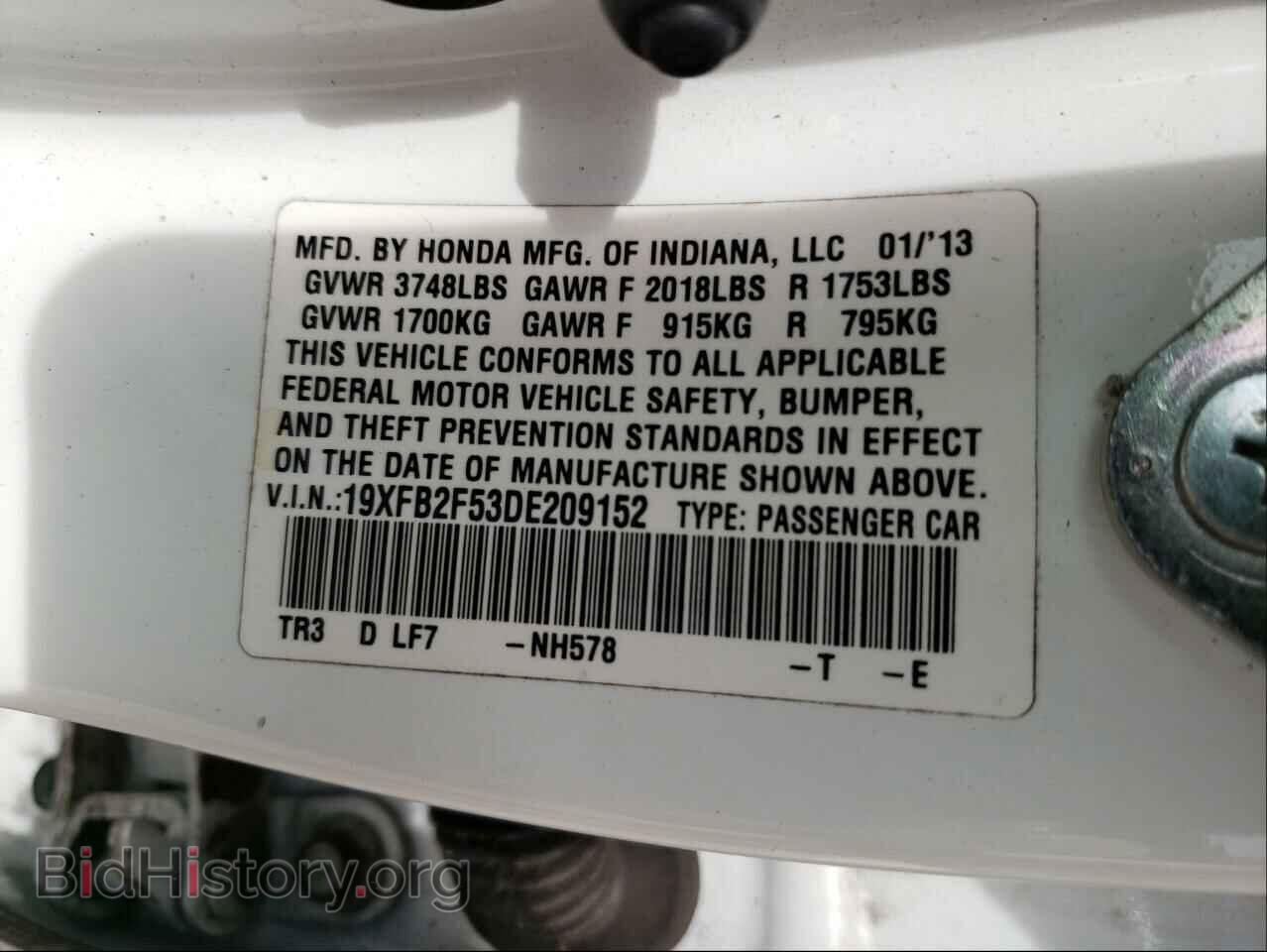 2013 HONDA CIVIC - VIN: 19XFB2F53DE209152 - Фото 10