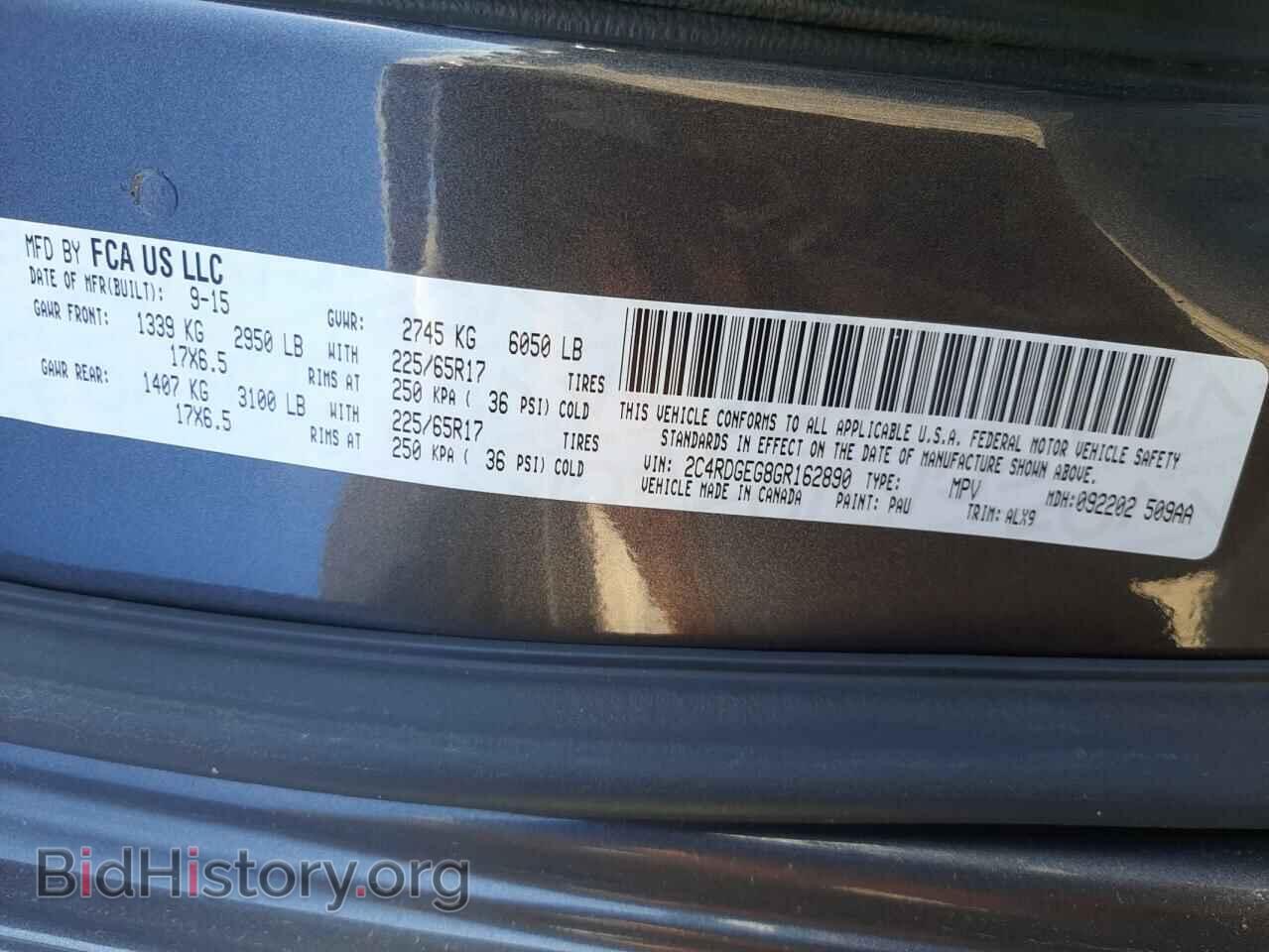 2016 DODGE CARAVAN - VIN: 2C4RDGEG8GR162890 - Фото 10