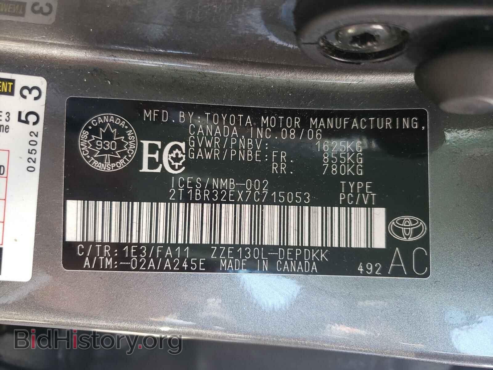 2007 TOYOTA COROLLA - VIN: 2T1BR32EX7C715053 - Photo 10