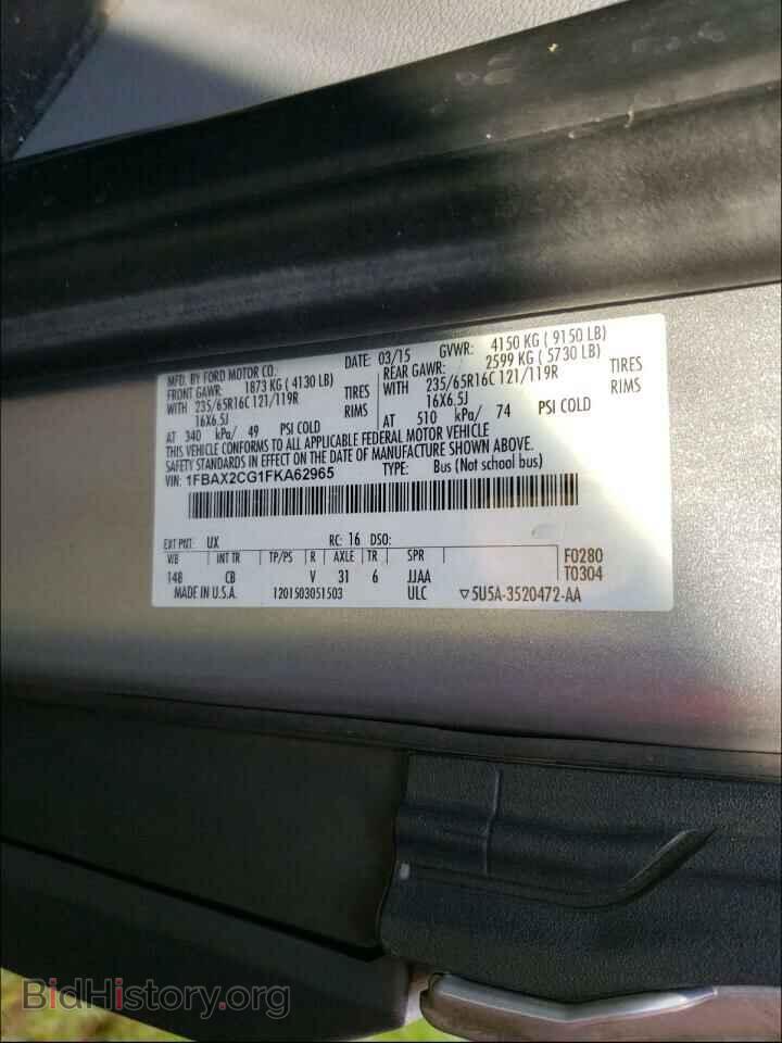 2015 FORD TRANSIT CO - VIN: 1FBAX2CG1FKA62965 - Photo 10