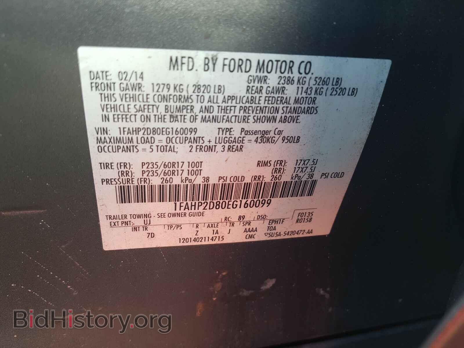 2014 FORD TAURUS - VIN: 1FAHP2D80EG160099 - Фото 10