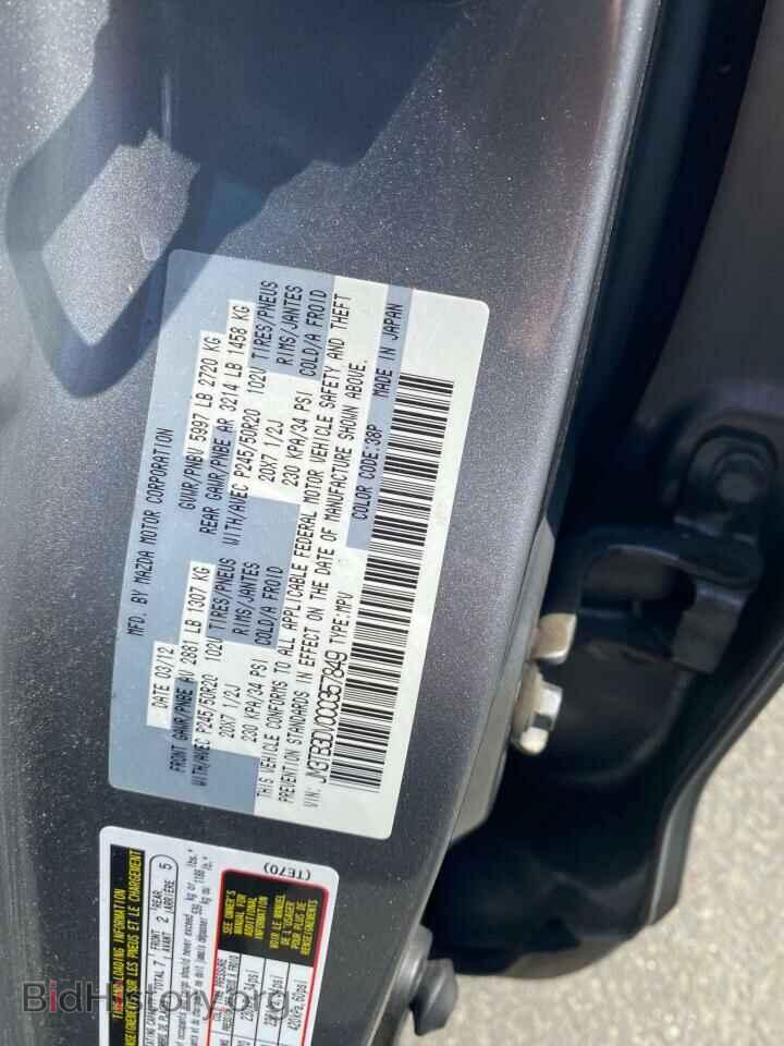 2012 MAZDA CX-9 - VIN: JM3TB3DV0C0857849 - Фото 10