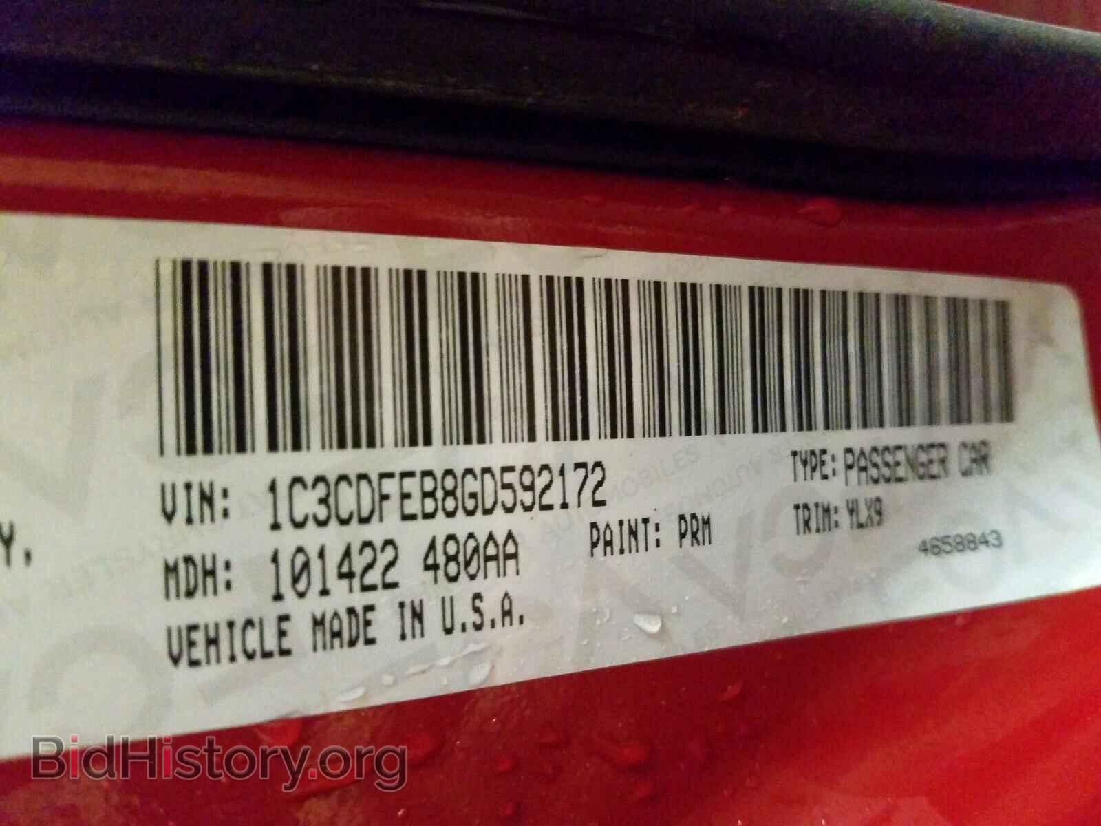 2016 DODGE DART - VIN: 1C3CDFEB8GD592172 - Фото 10