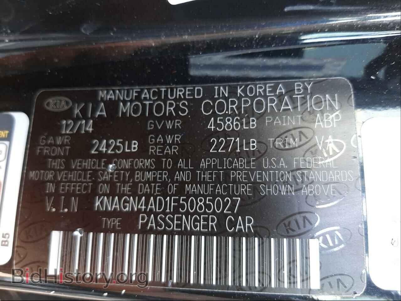 2015 KIA OPTIMA - VIN: KNAGN4AD1F5085027 - Фото 10