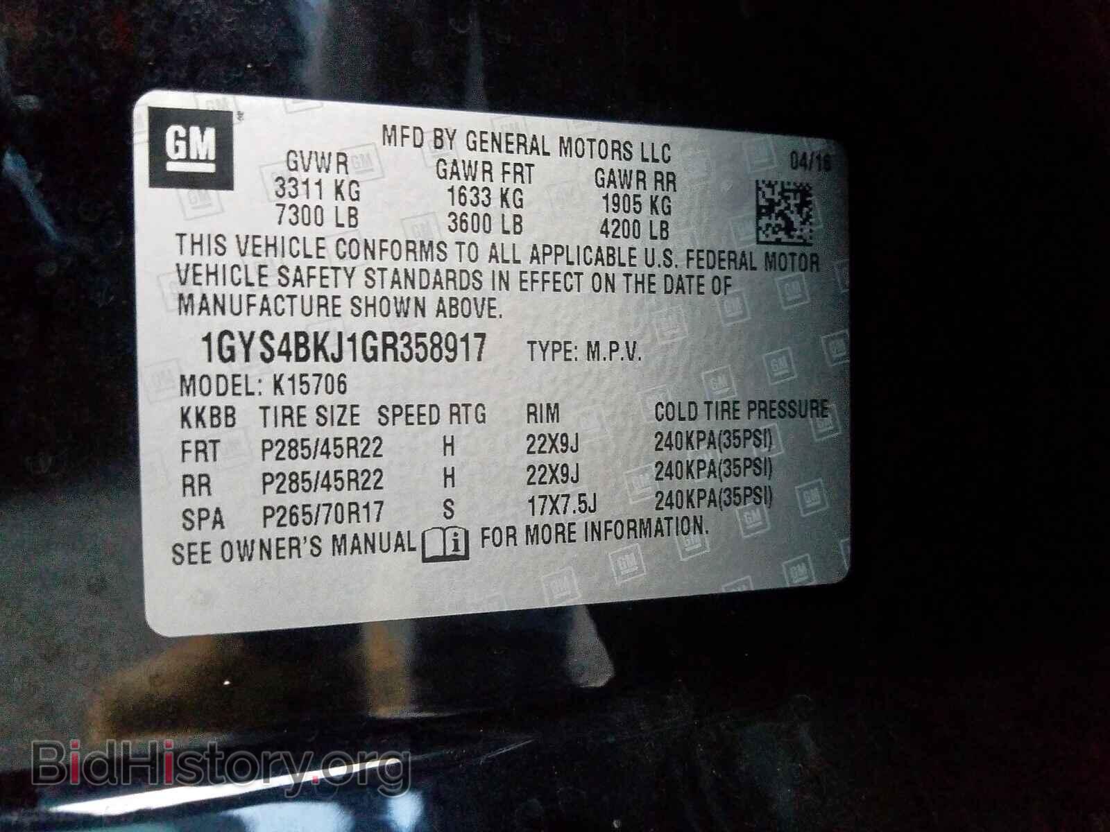 2016 CADILLAC ESCALADE L - VIN: 1GYS4BKJ1GR358917 - Photo 10