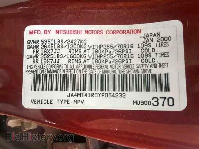 2000 MITSUBISHI MONTERO - VIN: JA4MT41R0YP054232 - Фото 10