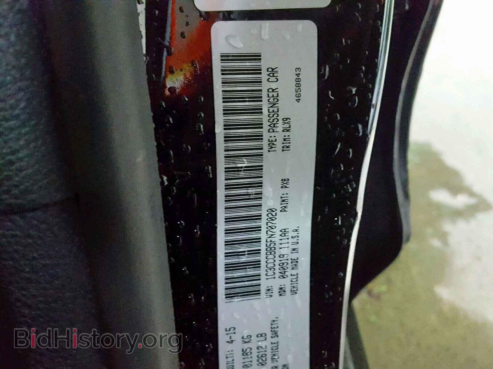 2015 CHRYSLER 200 - VIN: 1C3CCCBB5FN707020 - Photo 10