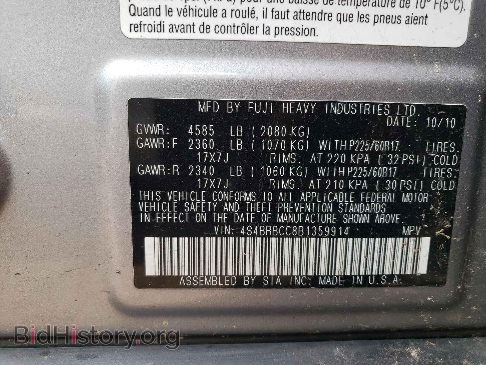 2011 SUBARU OUTBACK - VIN: 4S4BRBCC8B1359914 - Фото 10