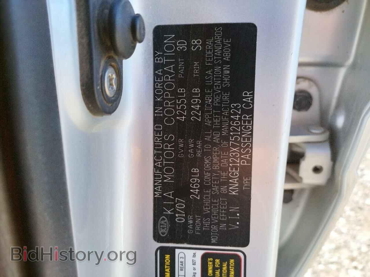 2007 KIA OPTIMA - VIN: KNAGE123X75126423 - Фото 10