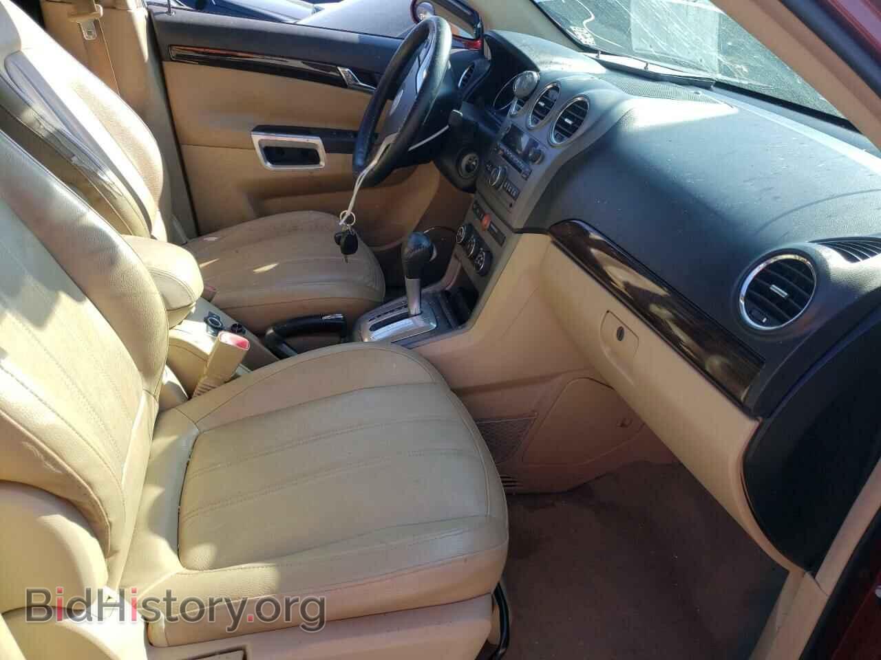 2008 SATURN VUE - VIN: 3GSCL53748S598404 - Фото 5