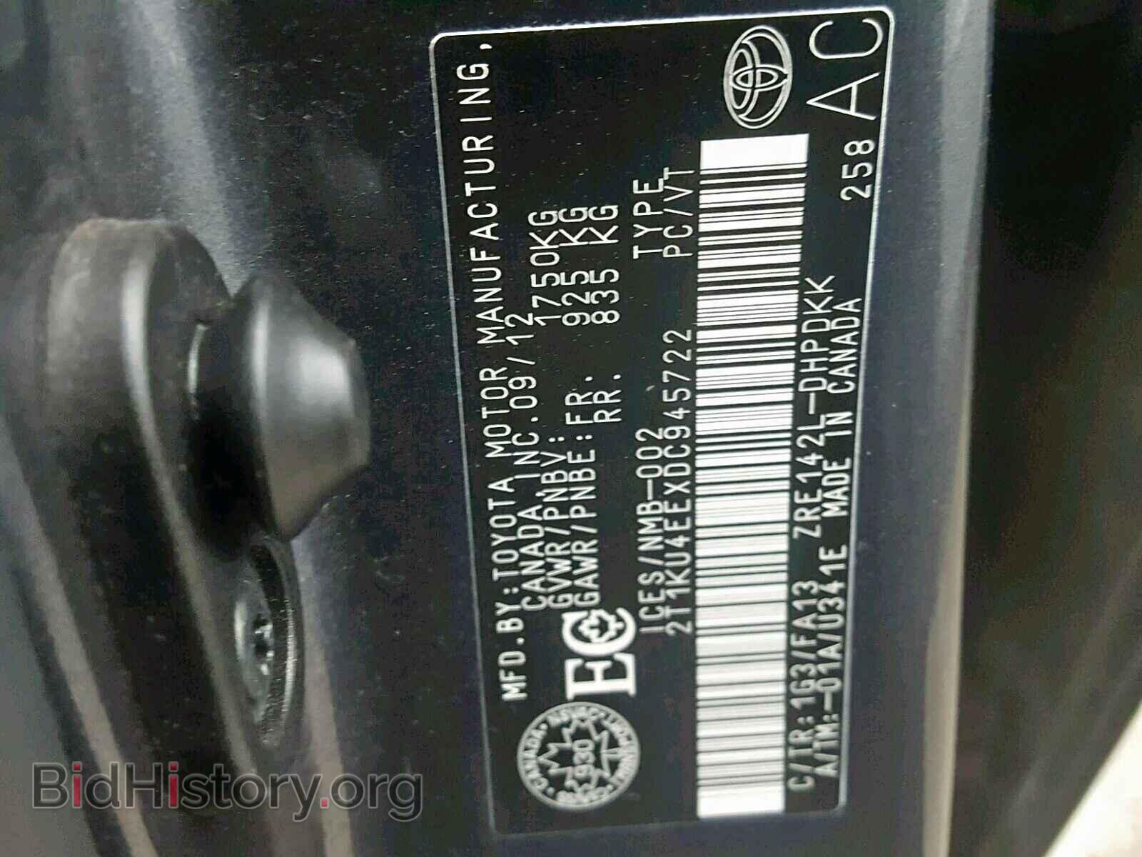 2013 TOYOTA COROLLA - VIN: 2T1KU4EEXDC945722 - Фото 10