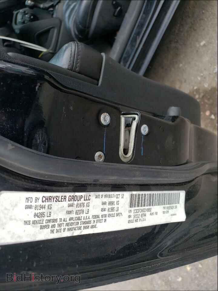 2013 DODGE DART - VIN: 1C3CDFCA0DD149892 - Photo 10