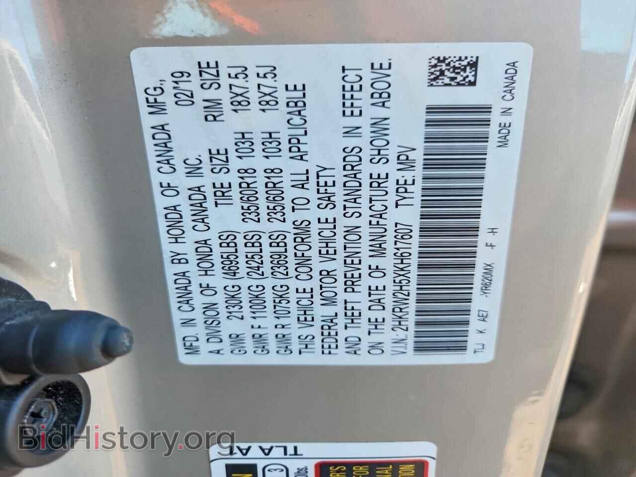 2019 HONDA CRV - VIN: 2HKRW2H5XKH617607 - Photo 13