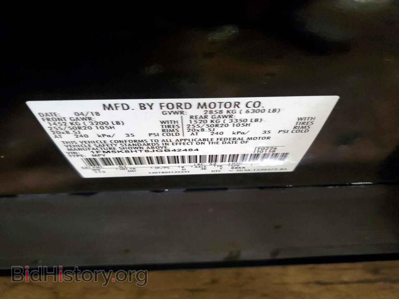 2018 FORD EXPLORER - VIN: 1FM5K8HT8JGB42484 - Photo 14