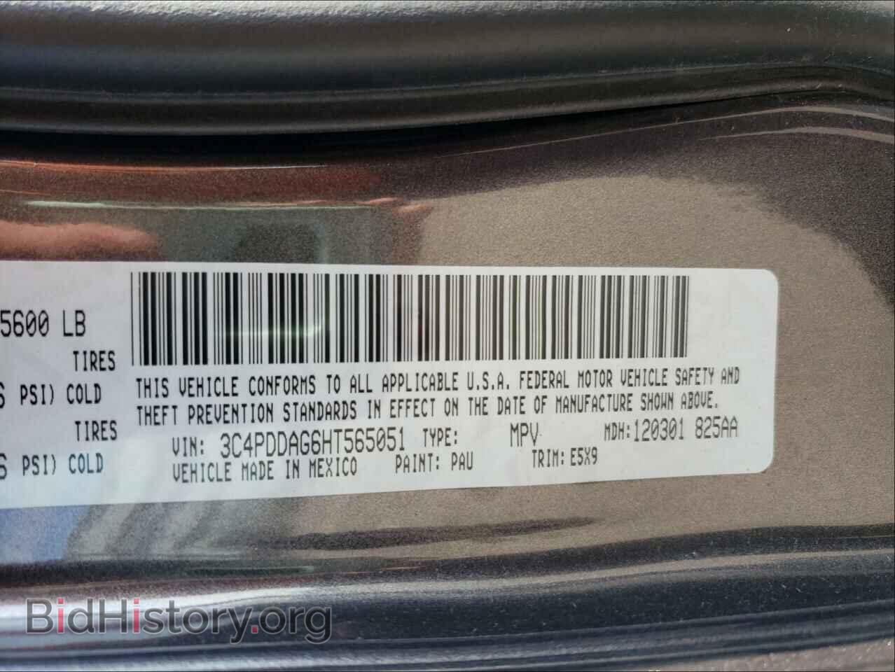 2017 DODGE JOURNEY - VIN: 3C4PDDAG6HT565051 - Фото 10