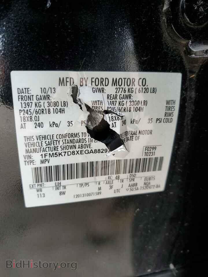 2014 FORD EXPLORER - VIN: 1FM5K7D8XEGA88297 - Photo 13
