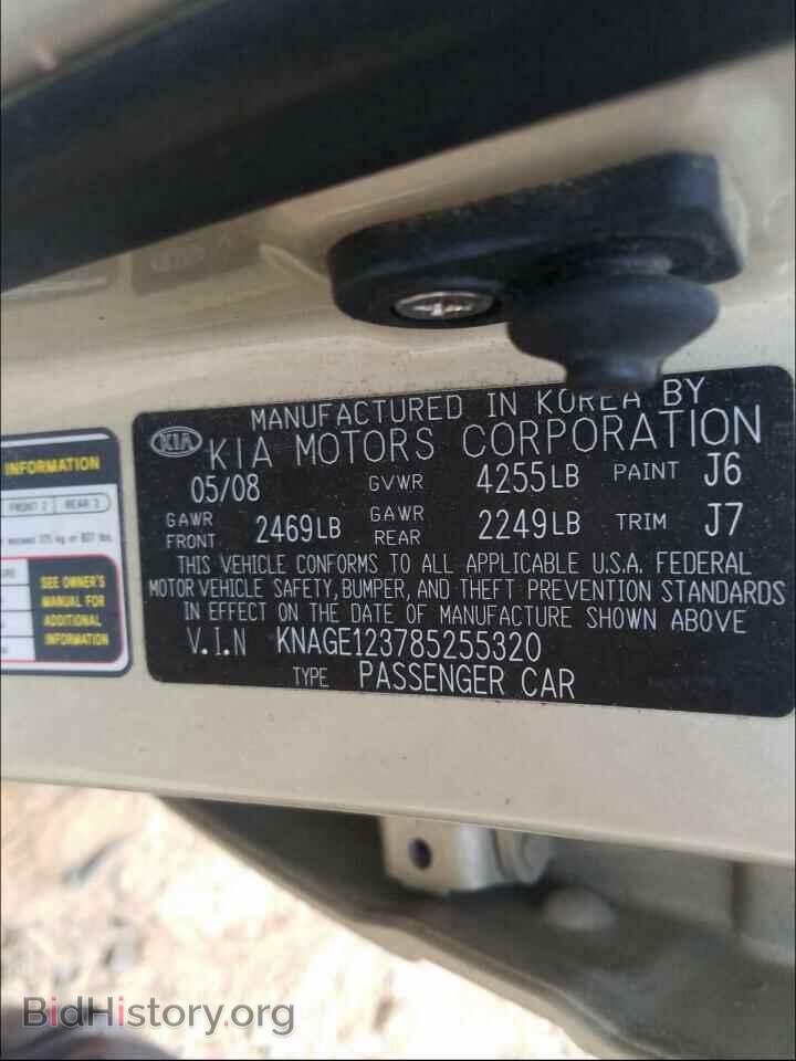 2008 KIA OPTIMA - VIN: KNAGE123785255320 - Фото 10