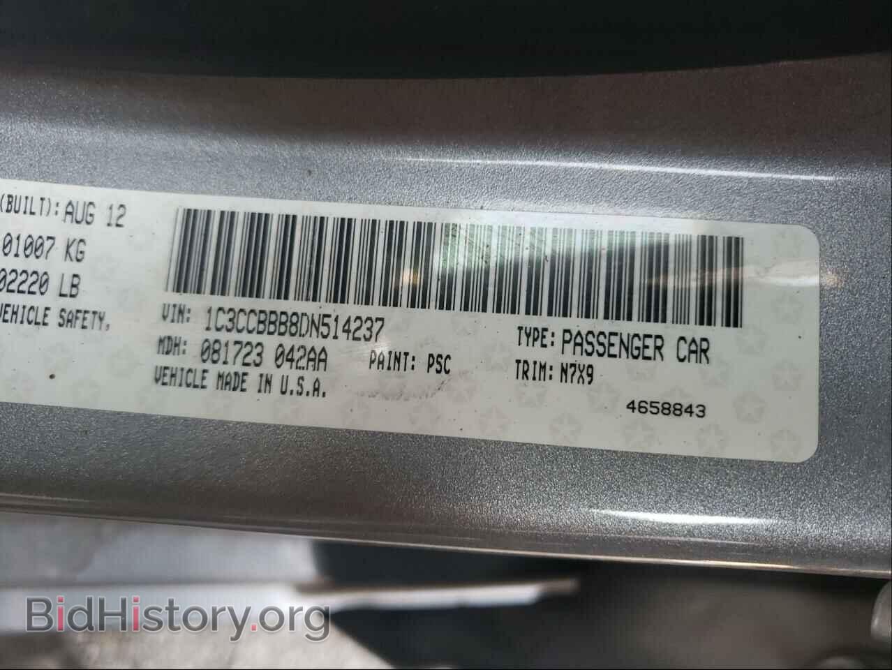 2013 CHRYSLER 200 - VIN: 1C3CCBBB8DN514237 - Фото 10
