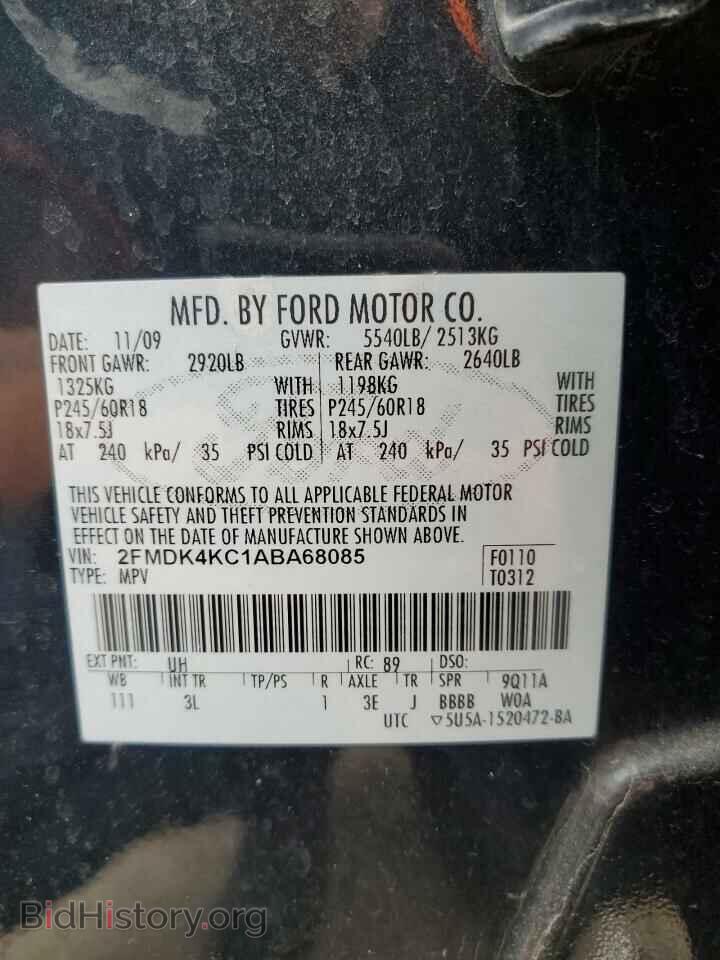2010 Ford EDGE (VIN 2FMDK4KC1ABA68085) — photo 13 of 13