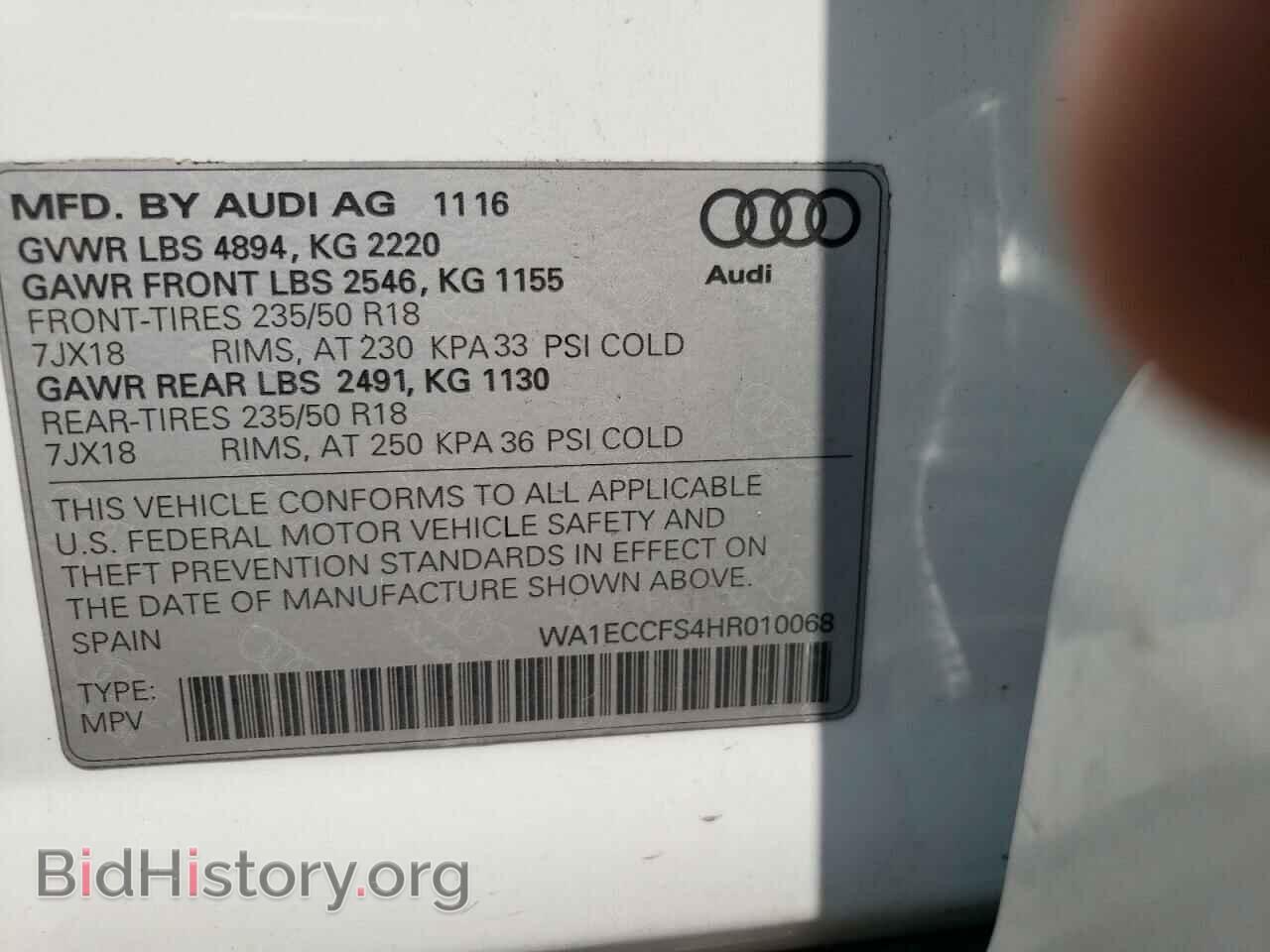 2017 AUDI Q3 - VIN: WA1ECCFS4HR010068 - Фото 12