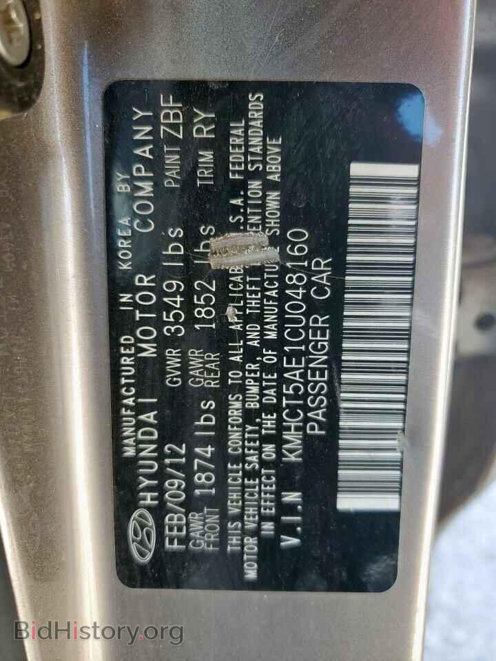 2012 HYUNDAI ACCENT - VIN: KMHCT5AE1CU048160 - Фото 12