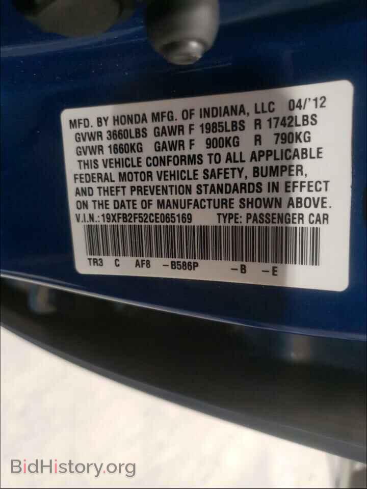 2012 HONDA CIVIC - VIN: 19XFB2F52CE065169 - Фото 10
