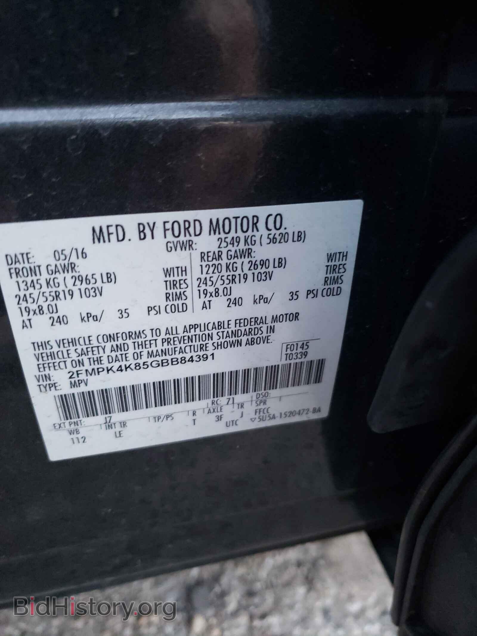 2016 FORD EDGE - VIN: 2FMPK4K85GBB84391 - Фото 10