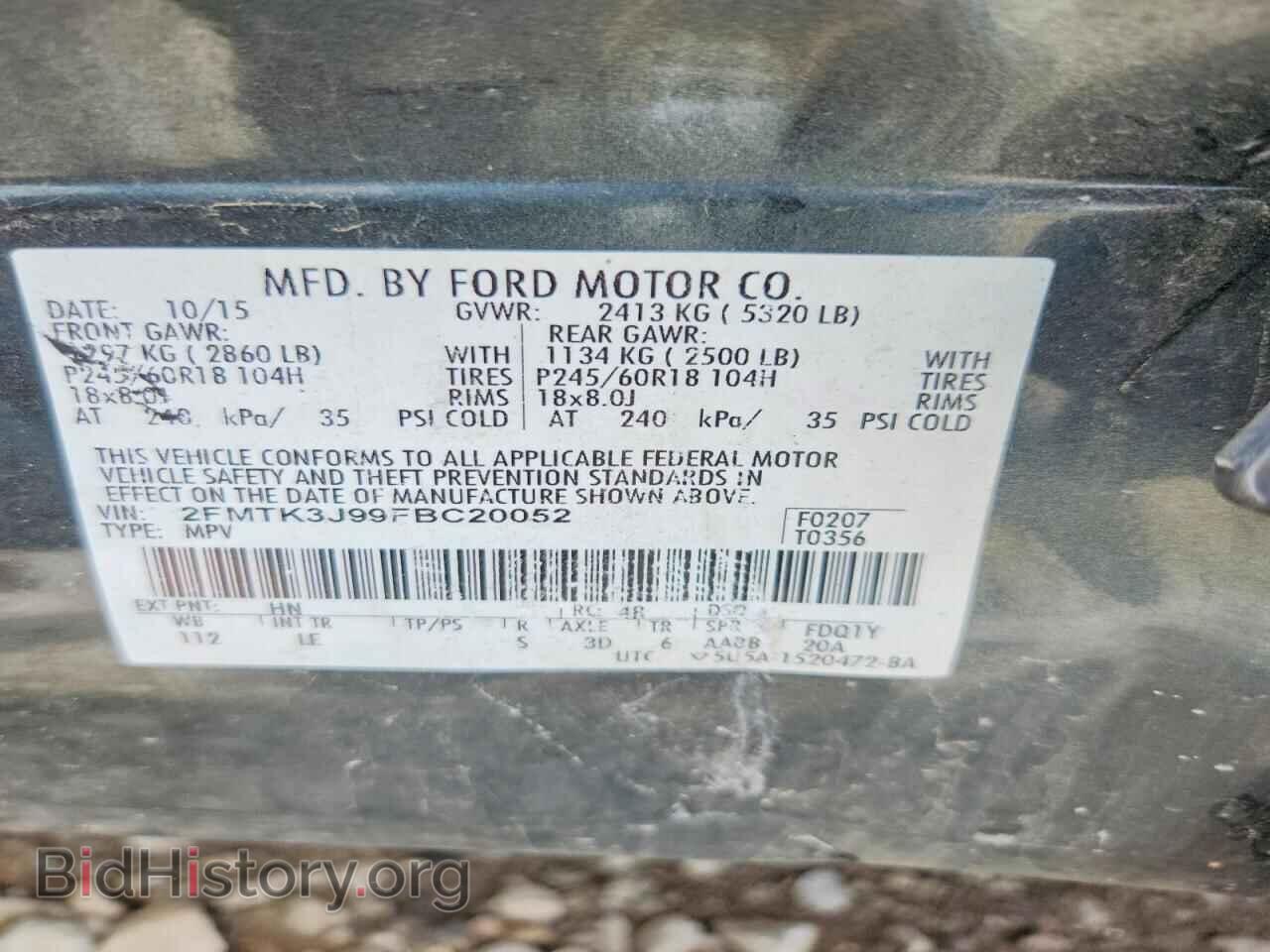 2015 FORD EDGE - VIN: 2FMTK3J99FBC20052 - Photo 14