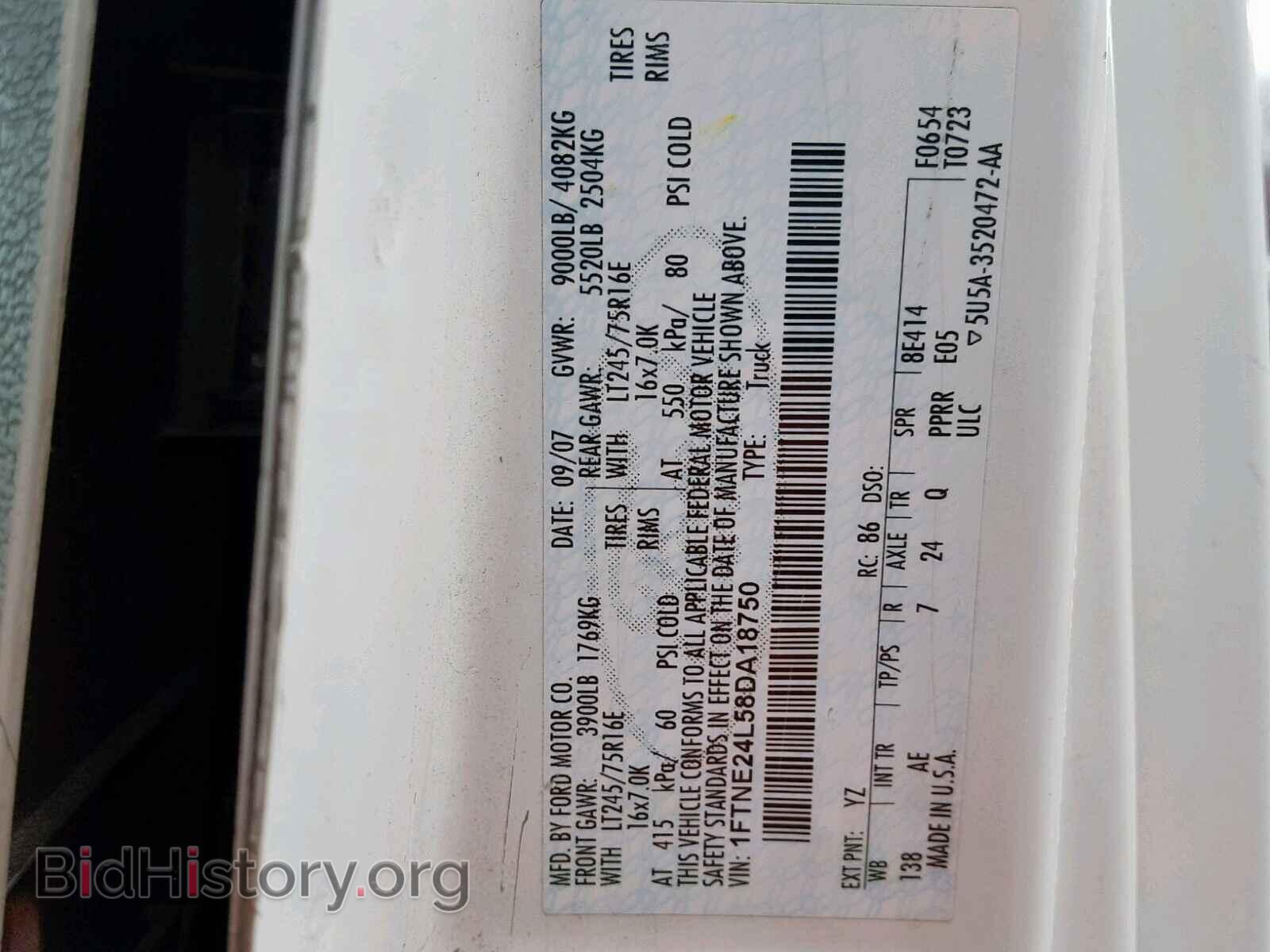 2008 FORD ECONOLINE - VIN: 1FTNE24L58DA18750 - Фото 10