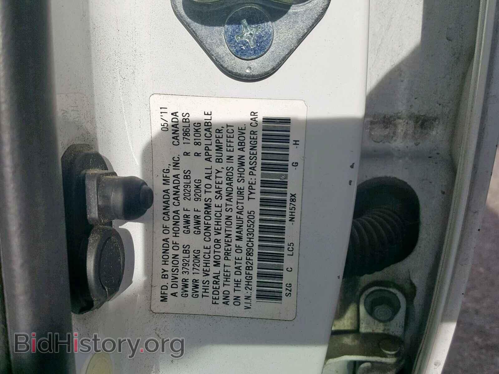 2012 HONDA CIVIC - VIN: 2HGFB2F89CH305205 - Фото 10