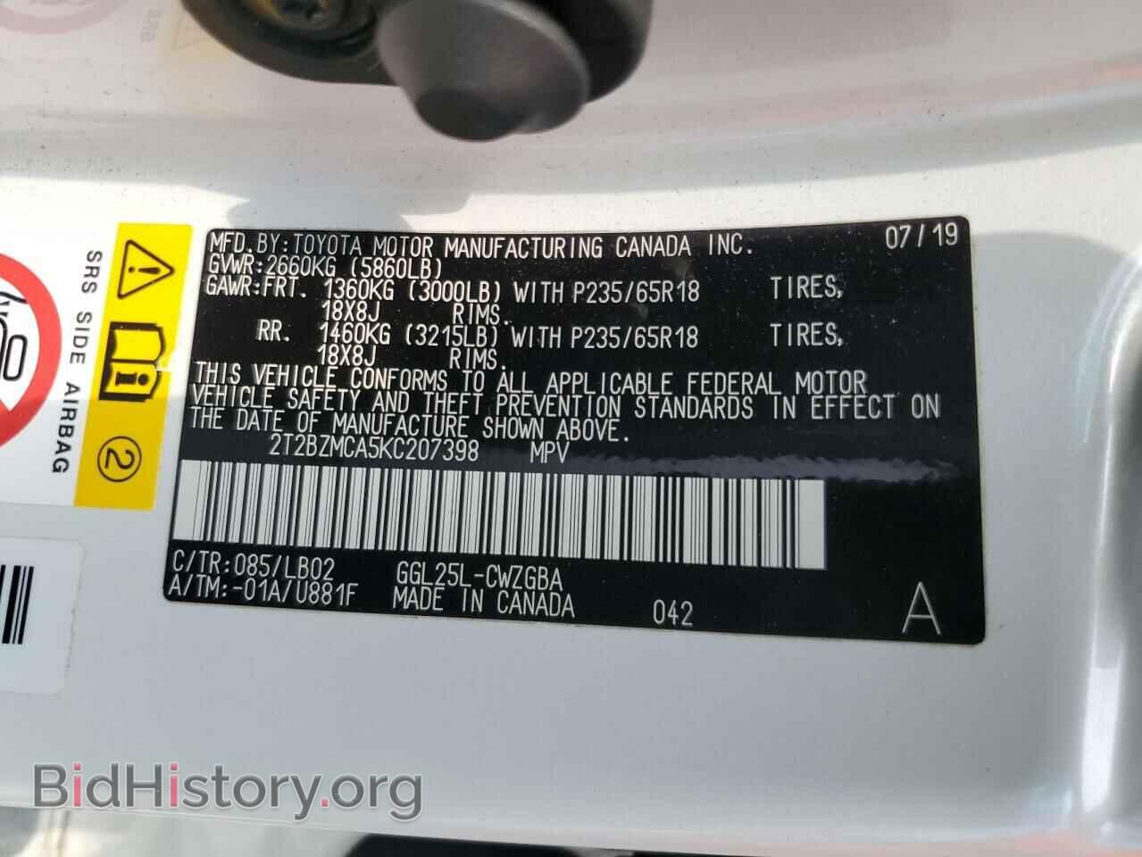 2019 LEXUS RX350 - VIN: 2T2BZMCA5KC207398 - Фото 13