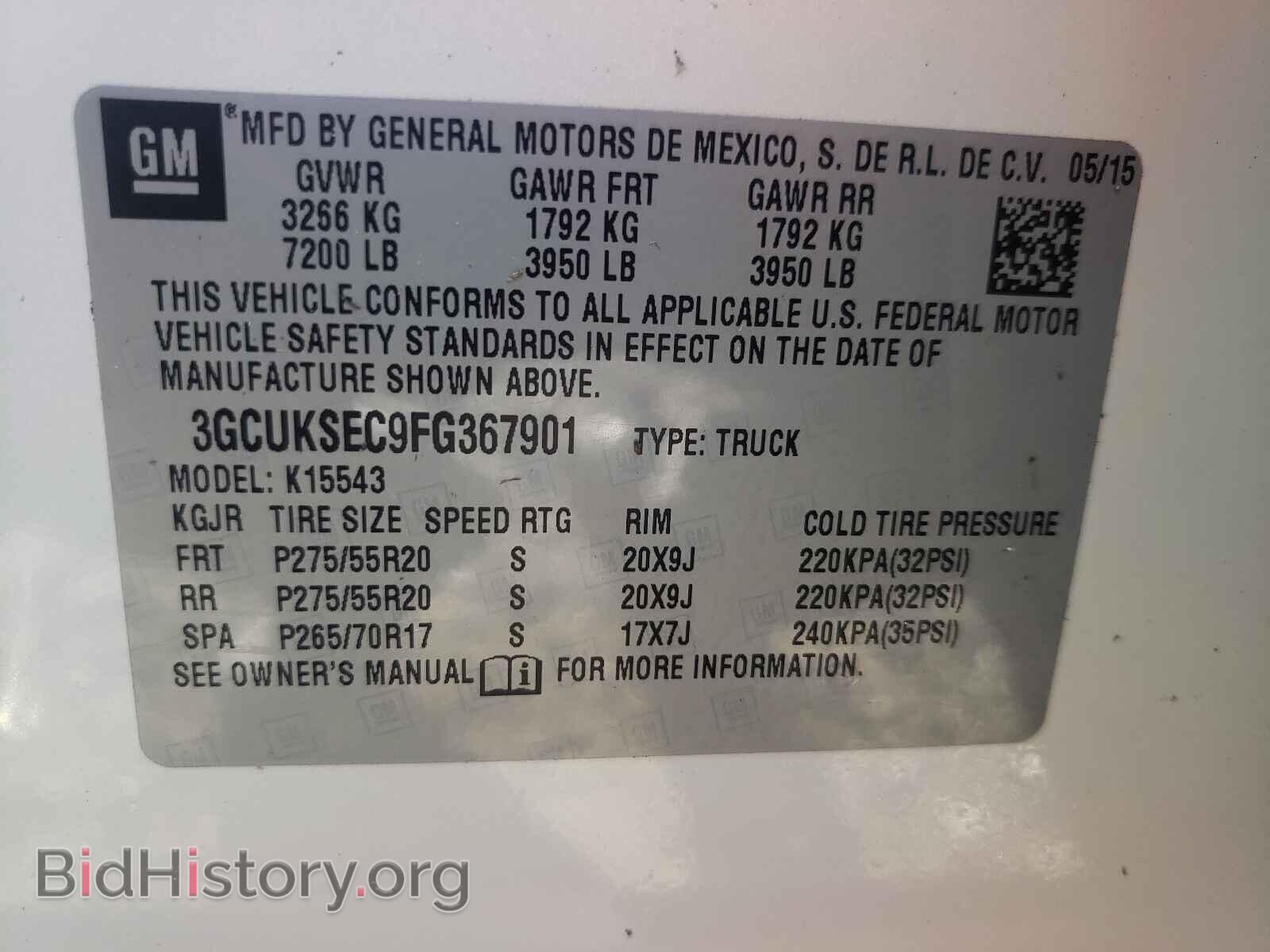 2015 CHEVROLET SILVERADO - VIN: 3GCUKSEC9FG367901 - Фото 10