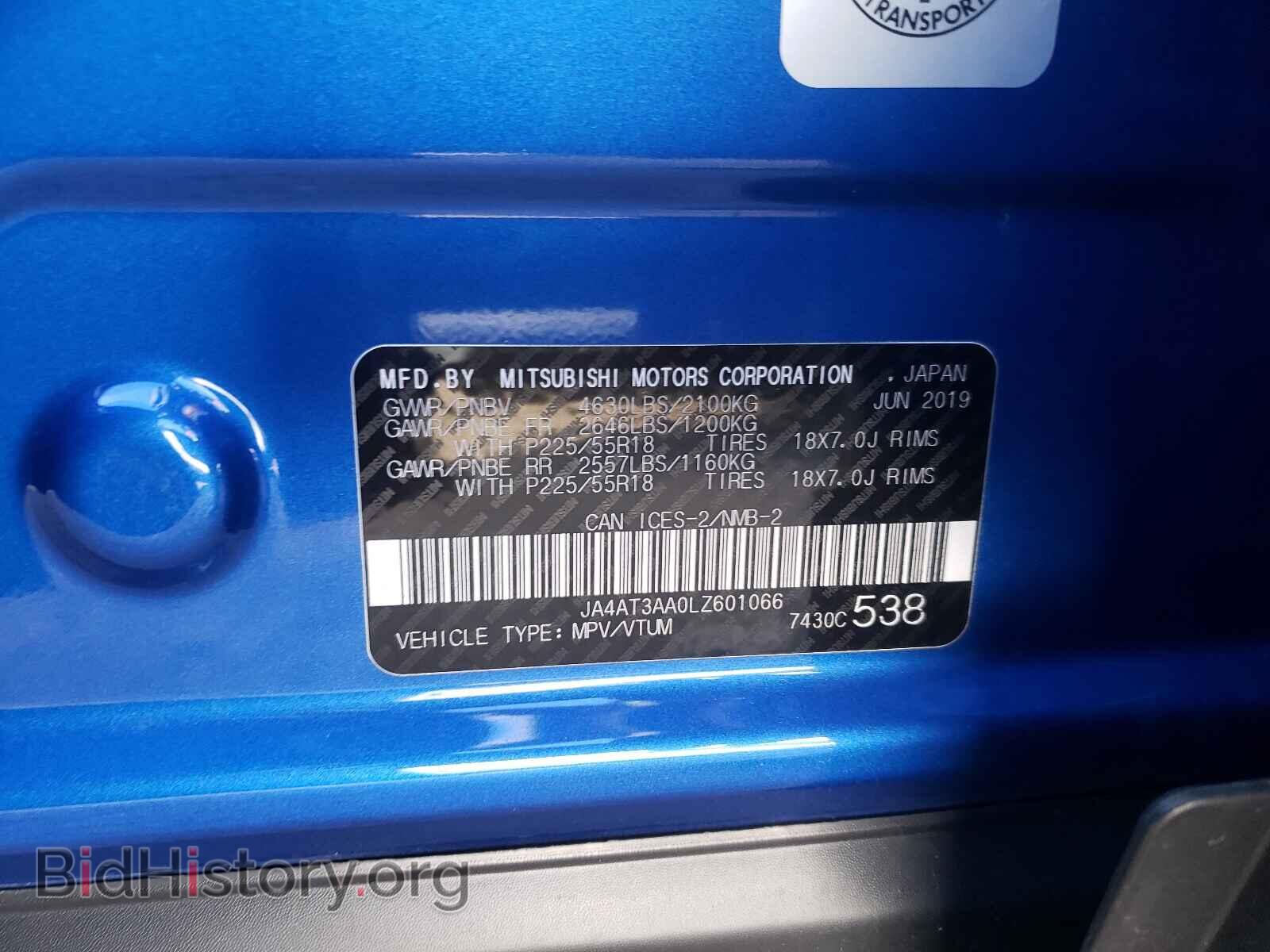 2020 MITSUBISHI ECLIPSE - VIN: JA4AT3AA0LZ601066 - Photo 10