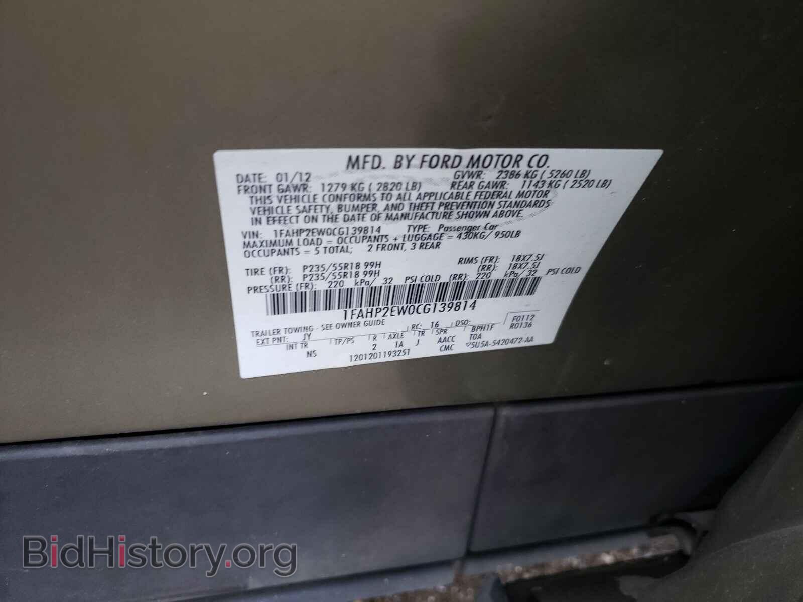 2012 FORD TAURUS - VIN: 1FAHP2EW0CG139814 - Фото 10
