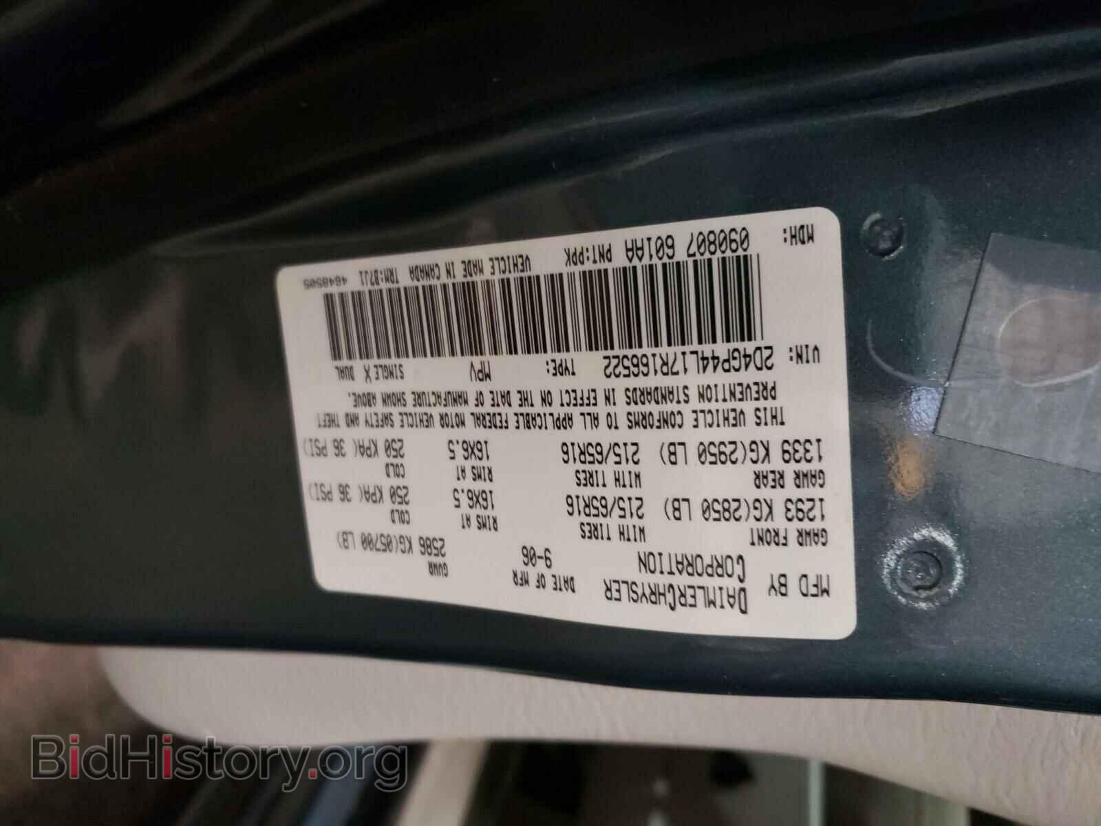 2007 DODGE CARAVAN - VIN: 2D4GP44L17R166522 - Фото 10