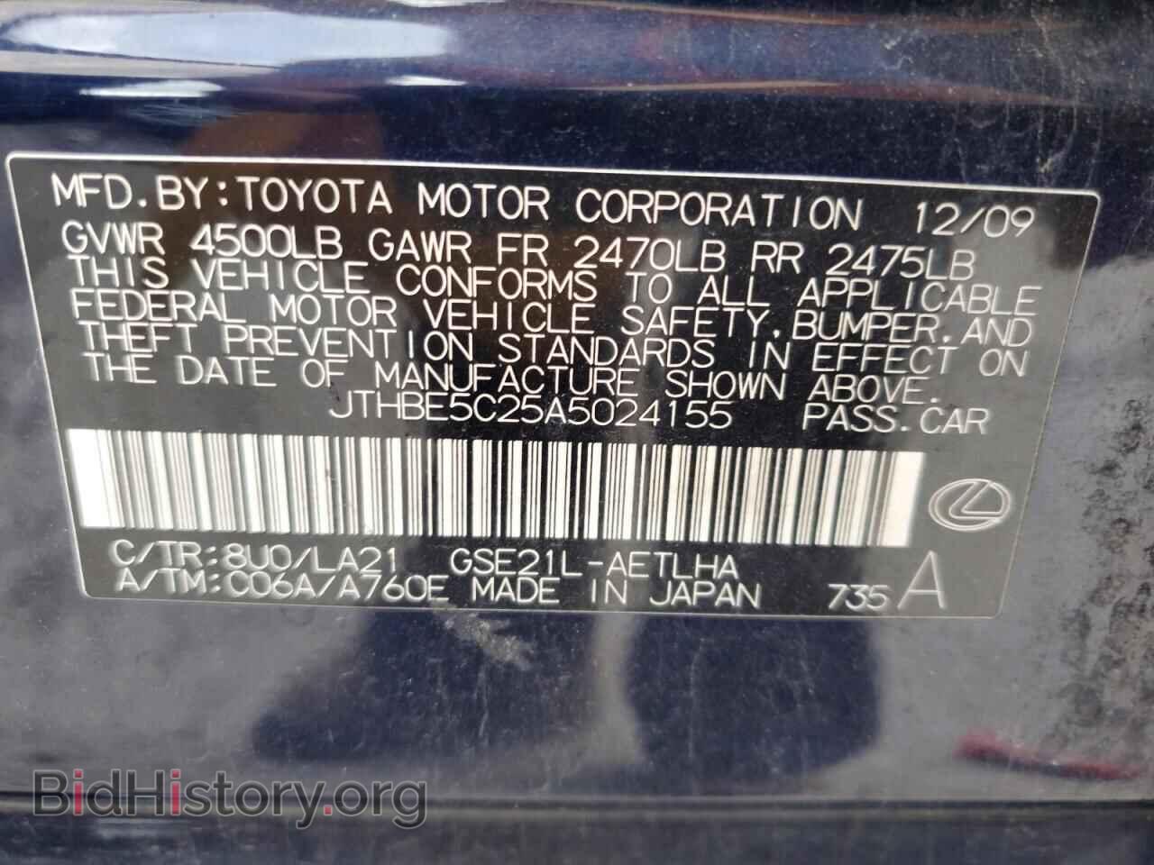 2010 LEXUS IS - VIN: JTHBE5C25A5024155 - Фото 12