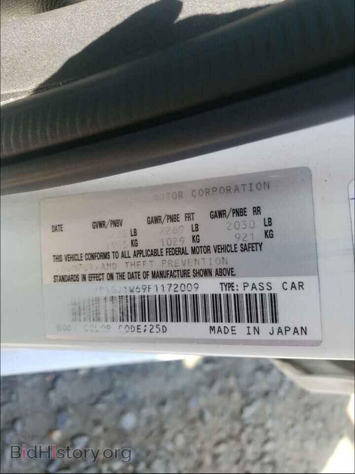 2015 MAZDA 6 - VIN: JM1GJ1W69F1172009 - Фото 10