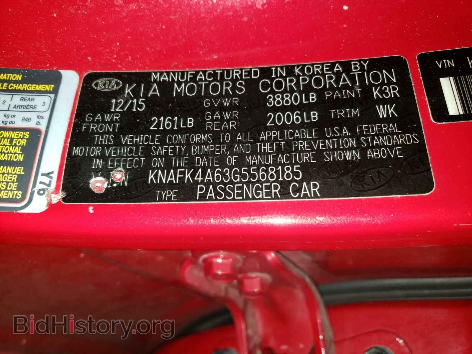 2016 KIA FORTE - VIN: KNAFK4A63G5568185 - Фото 10