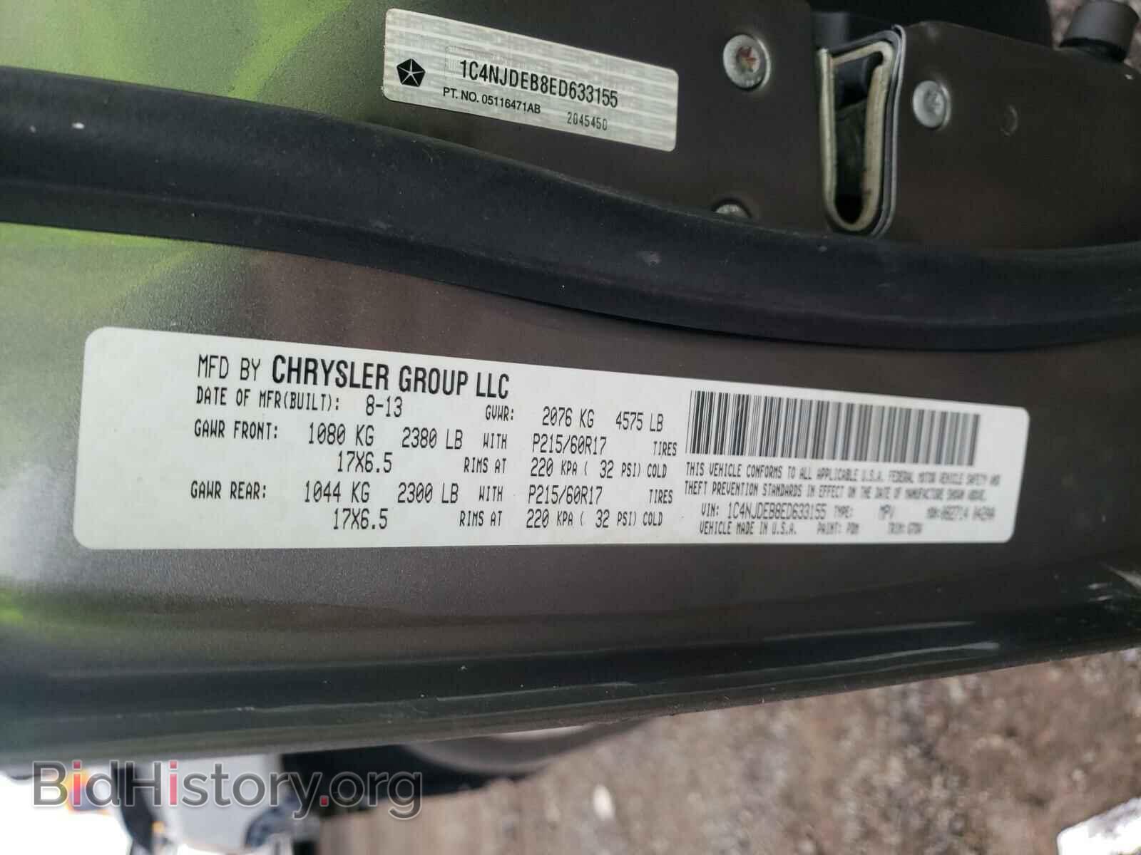 2014 JEEP COMPASS - VIN: 1C4NJDEB8ED633155 - Фото 10