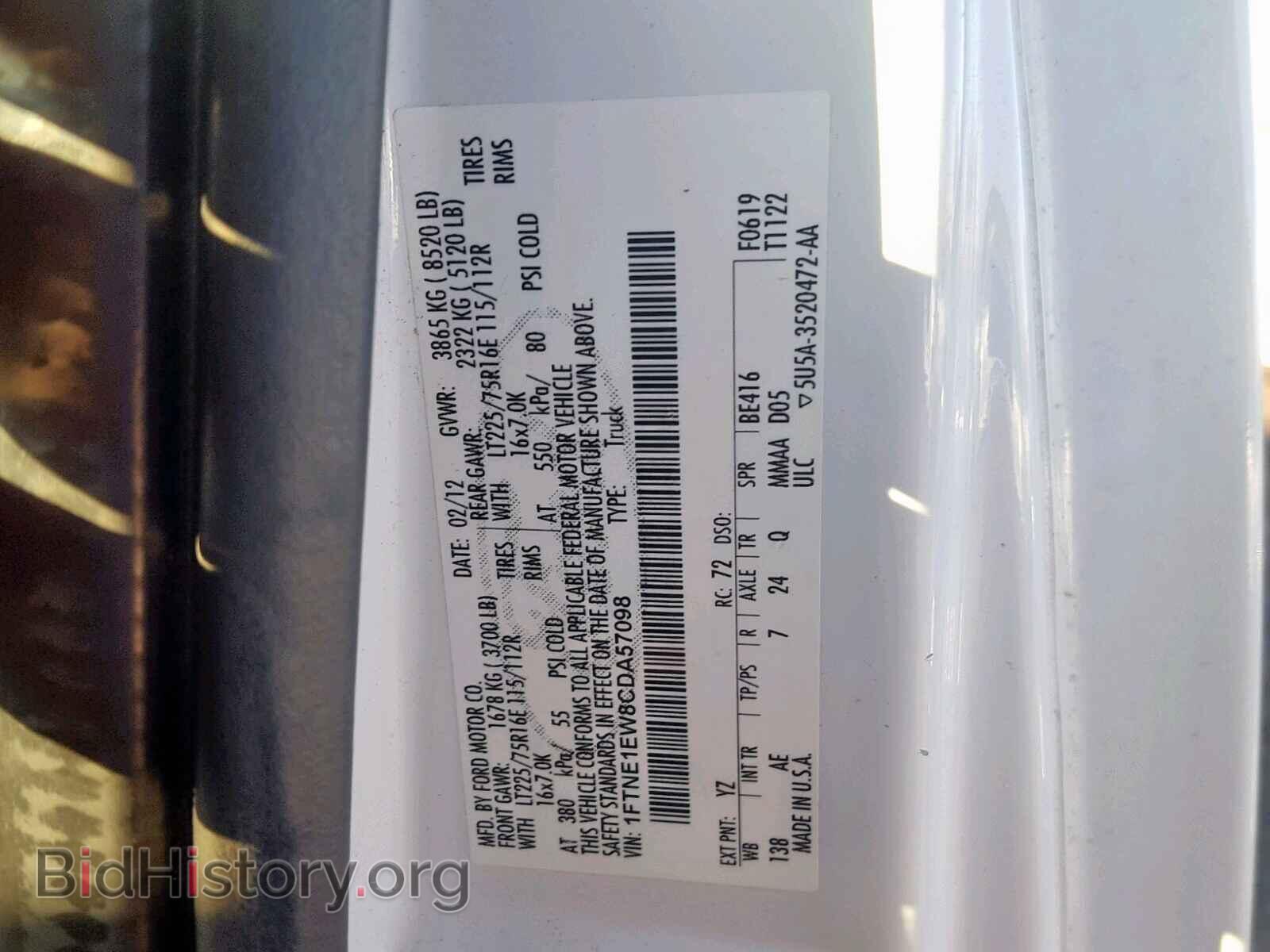 2012 FORD E 250 - VIN: 1FTNE1EW8CDA57098 - Фото 10