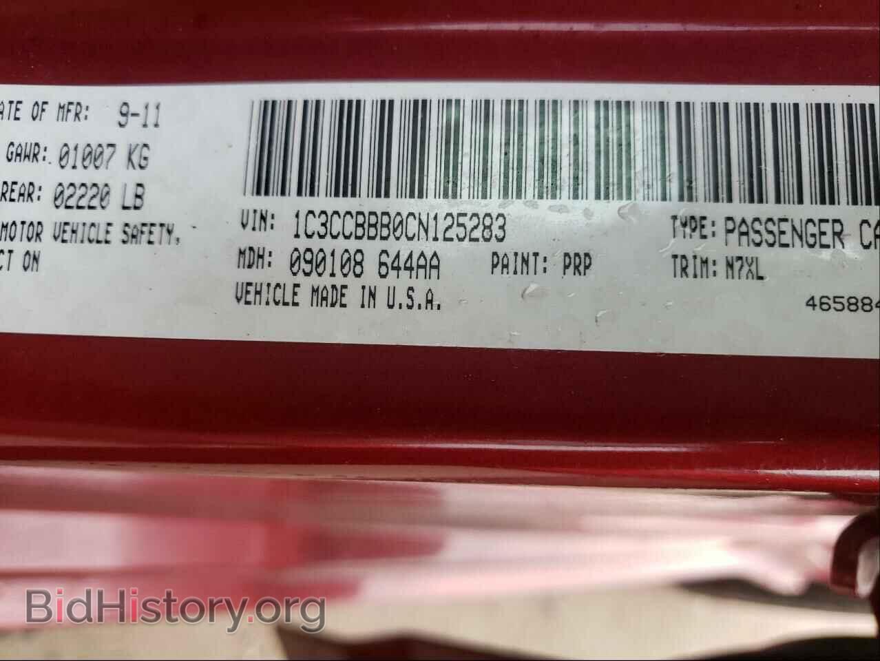 2012 CHRYSLER 200 - VIN: 1C3CCBBB0CN125283 - Фото 10
