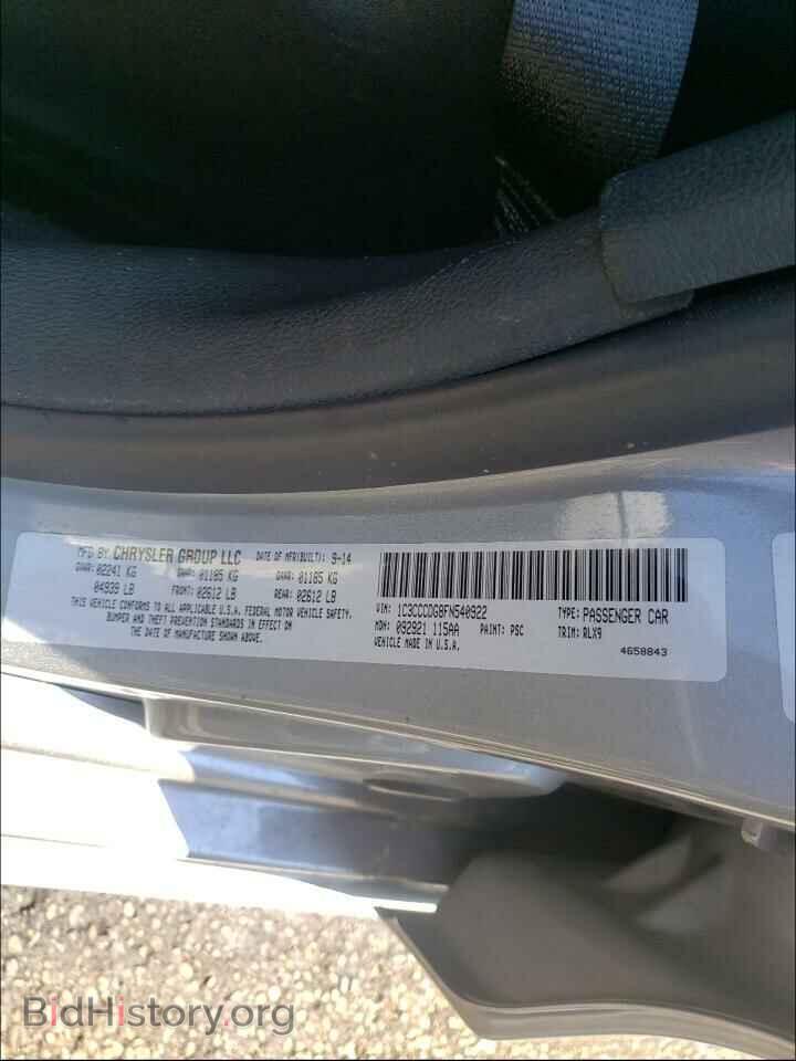 2015 CHRYSLER 200 - VIN: 1C3CCCDG8FN540922 - Фото 10