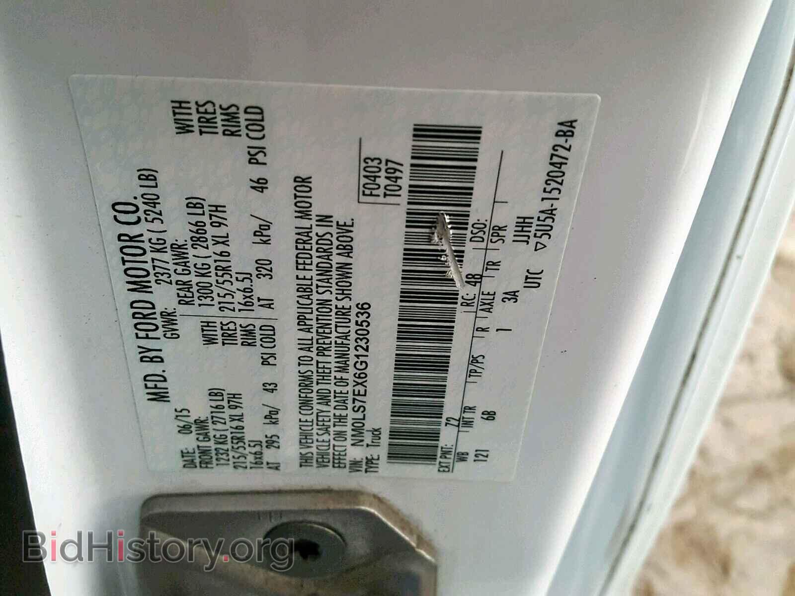 2016 FORD TRANSIT CO - VIN: NM0LS7EX6G1230536 - Фото 10
