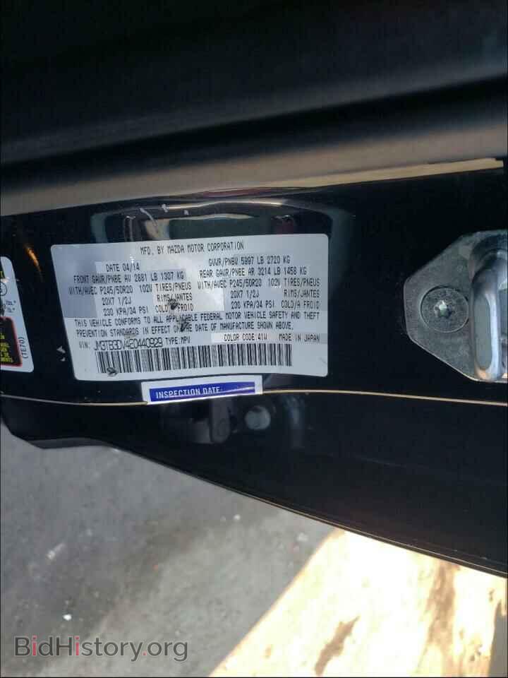 2014 MAZDA CX-9 - VIN: JM3TB3DV4E0440929 - Фото 10
