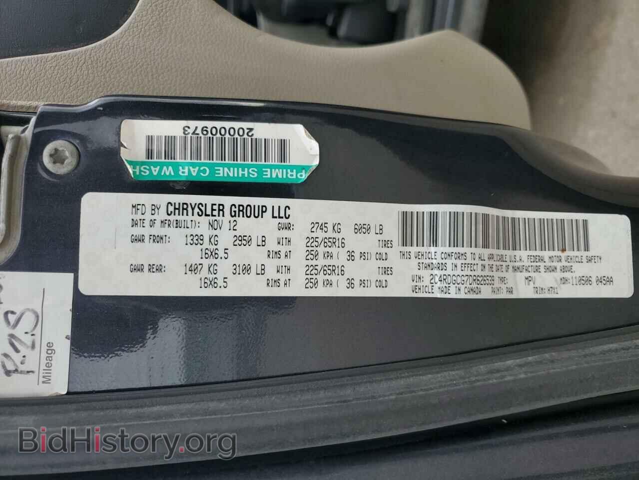2013 DODGE CARAVAN - VIN: 2C4RDGCG7DR626539 - Фото 13