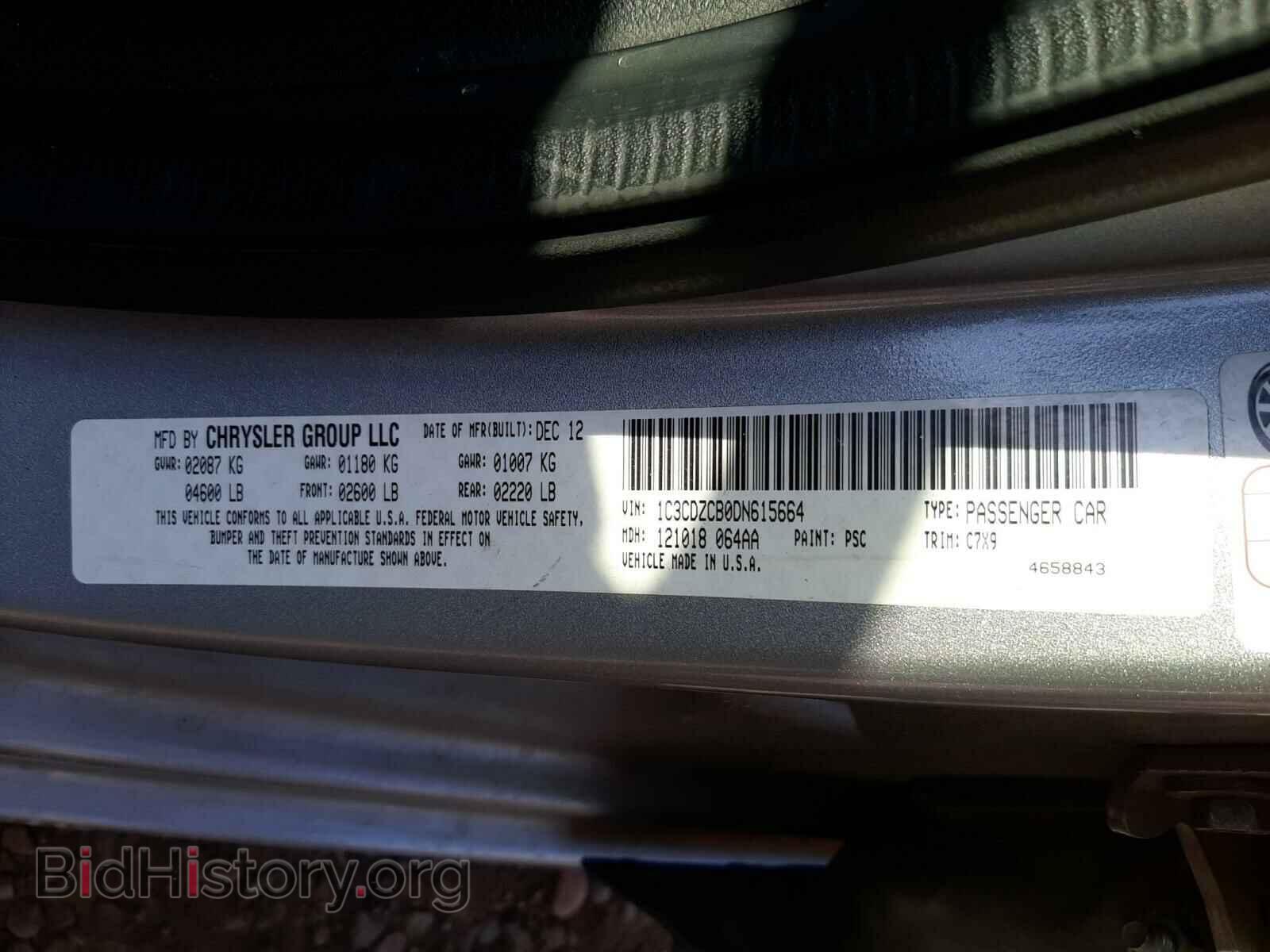 2013 DODGE AVENGER - VIN: 1C3CDZCB0DN615664 - Photo 10