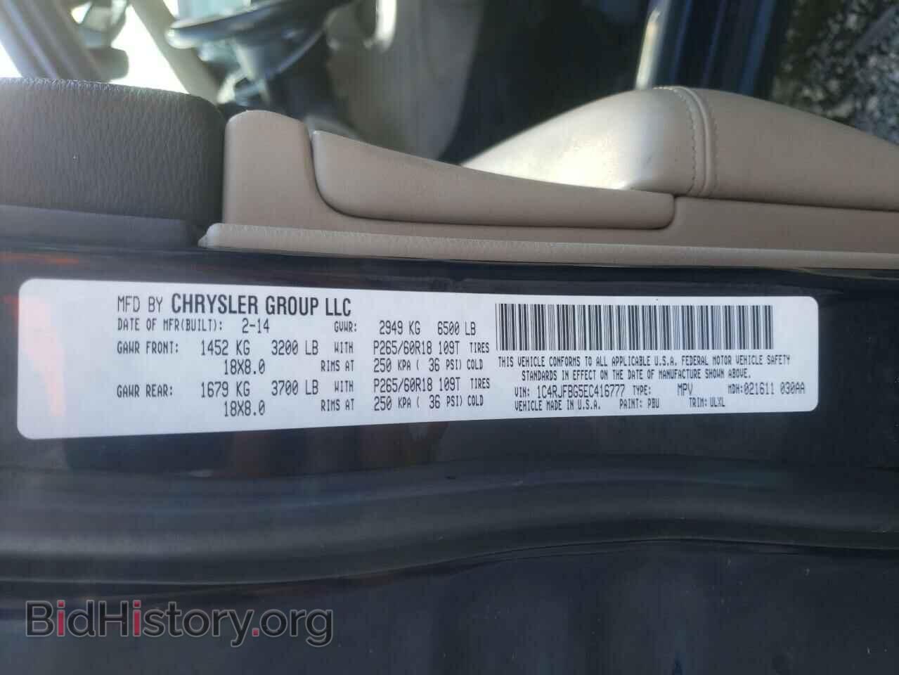 2014 JEEP CHEROKEE - VIN: 1C4RJFBG5EC416777 - Фото 10