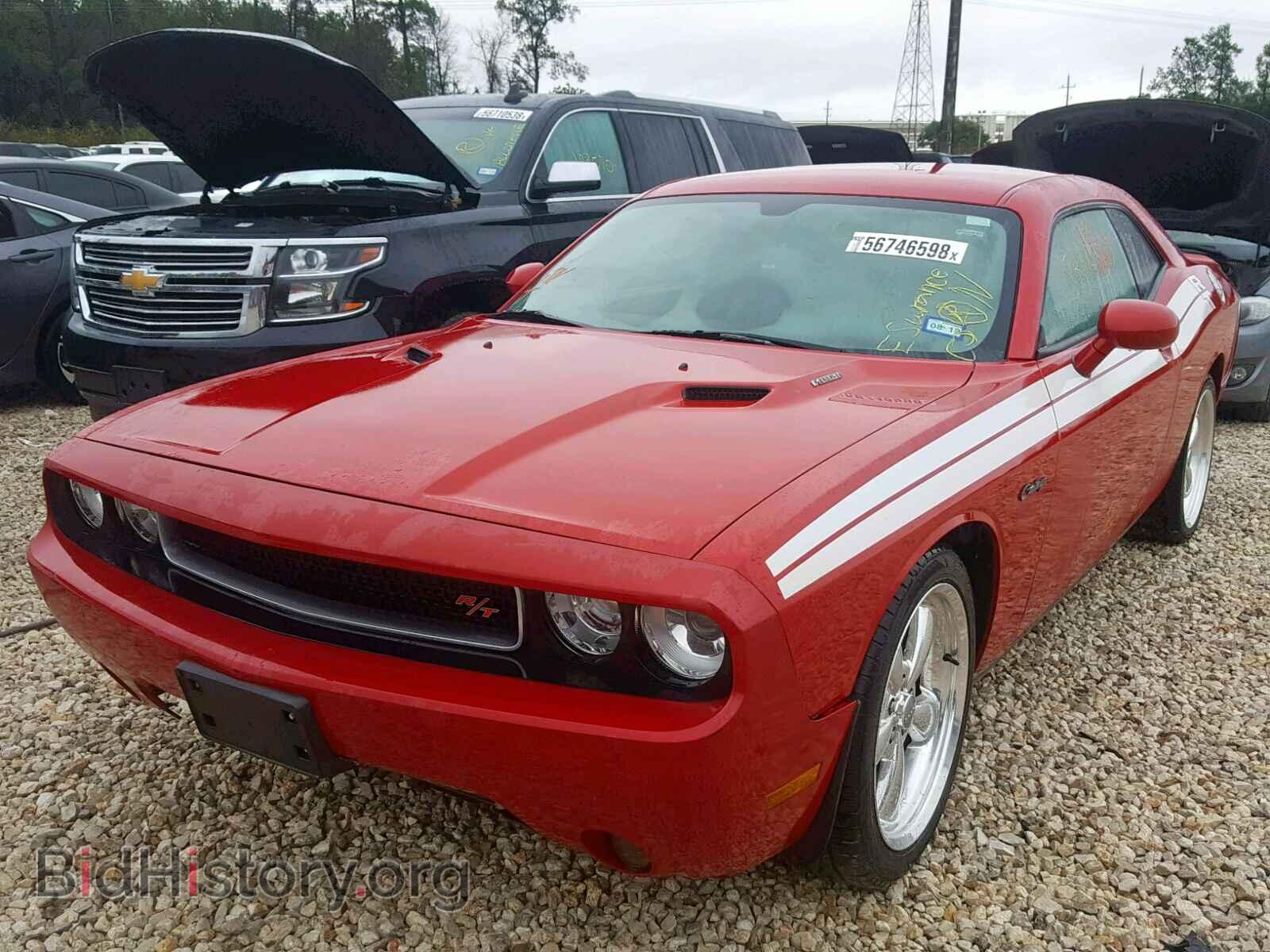 2013 DODGE CHALLENGER - VIN: 2C3CDYBT8DH574035 - Фото 2