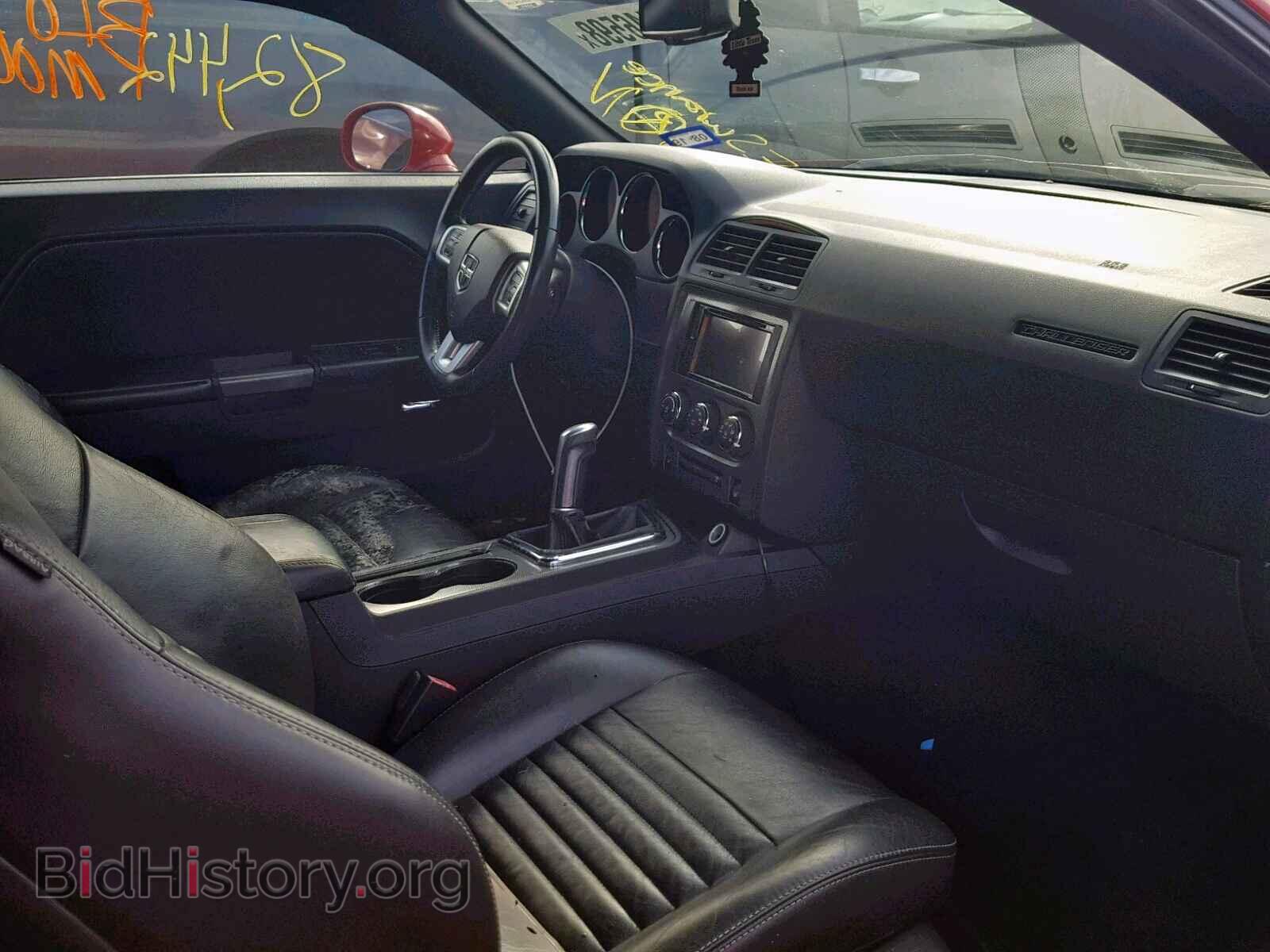 2013 DODGE CHALLENGER - VIN: 2C3CDYBT8DH574035 - Фото 5